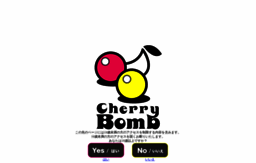 cherrybomb.co.jp
