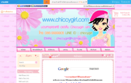 chiccygirl.com