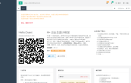 china-code.net