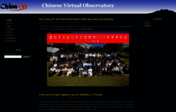 china-vo.org
