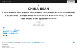 chinabean.ycool.com
