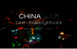 chinaclick.com.cn