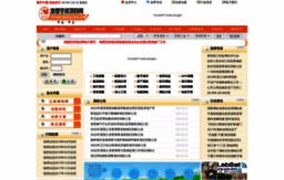 chinamapping.com.cn