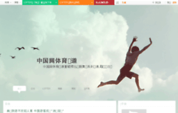 chinasport.blog.163.com