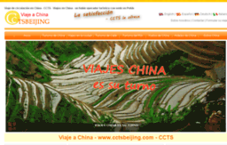 chinaturismo.cctsbeijing.com