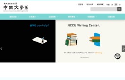 chinese.nccu.edu.tw