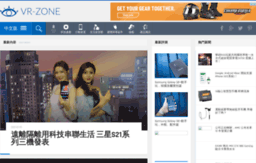 chinese.vr-zone.com