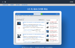 chinesepage.net
