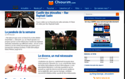 chiourim.com