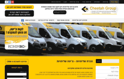 chitadelivery.co.il
