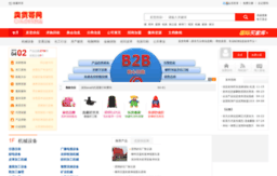 chizhou.favolist.com