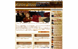 chloe-harbor.com