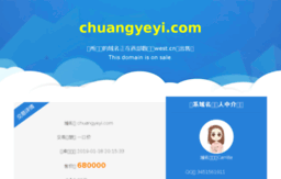 chuangyeyi.com