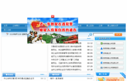 chuzhou.cyberpolice.cn
