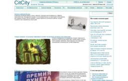 citcity.ru