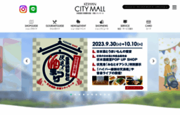 citymall.jp