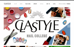 clastyle.com