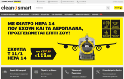 cleansmart.gr