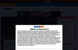 cleverbet.gr