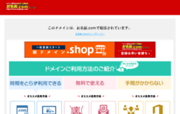 clickdirect.jp