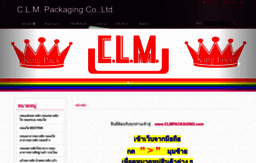 clmpackaging.com