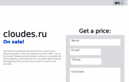cloudes.ru