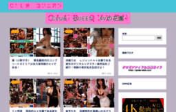 club-queen.jp