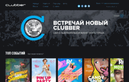 clubber.ru