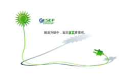cm.gesep.com