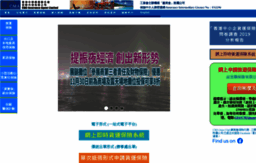 cmainsurance.com.hk