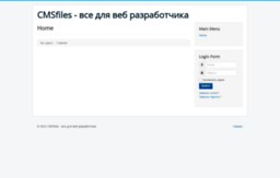 cmsfiles.ru