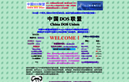 cn-dos.net