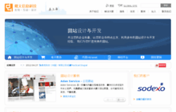 cn.davyin.com