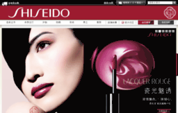 cn.shiseido.com