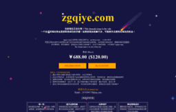 cn.zgqiye.com