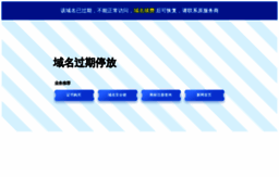 cn.zhaoshang-sh.com