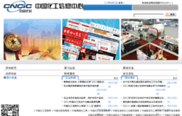 cncic.gov.cn