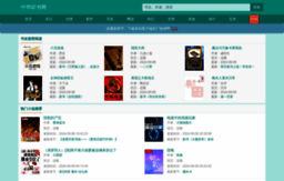 cntingshu.com