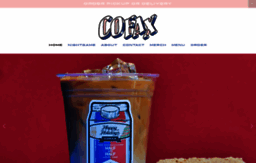 cofaxcoffee.com