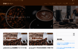 coffee-makers-review.com