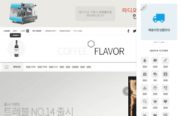 coffeeflavor.net