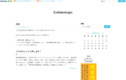 collabologic.jp
