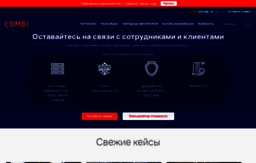 comdi.ru
