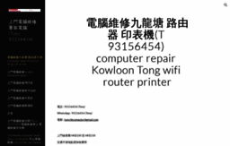 computer-repair.hkones.com
