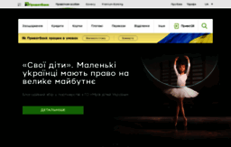 conveyor.privatbank.ua