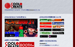 cool-create.cc
