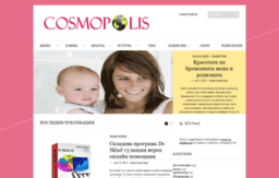 cosmopolisbg.com