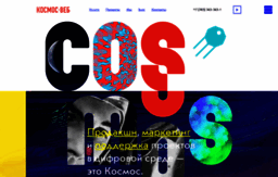 cosmos-web.ru