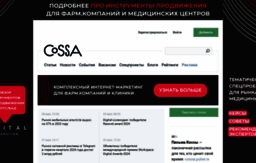 cossa.ru