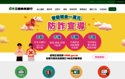 cotabank.com.tw